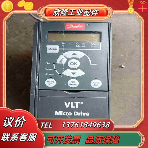 丹弗斯变频器FC-051P1K5S2E20H3BXC功能议价