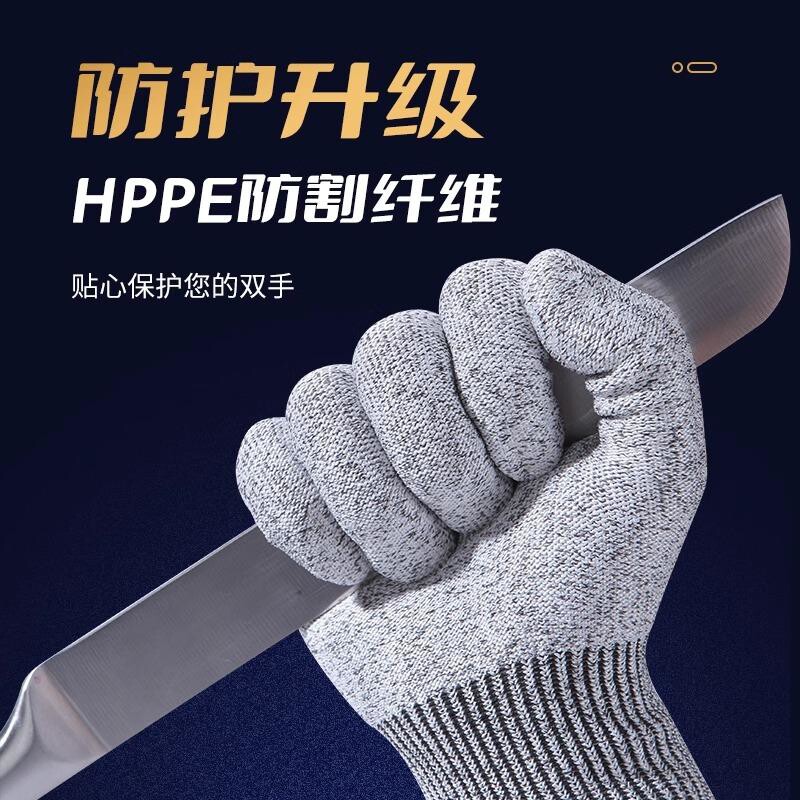 鼎能防割手套切菜刀刺杀抓鱼切手赶海5级切砸震滑放风筝耐磨劳保