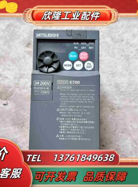 三菱变频器 FR-E720-04K 220V  现议价