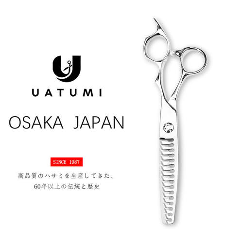UATUMI 鱼骨剪刀6寸美发理发店专用打薄牙剪发型师专业男发去量50