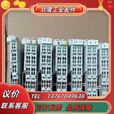倍福模块BECKHOFF KL9050  KL1002 现货议价