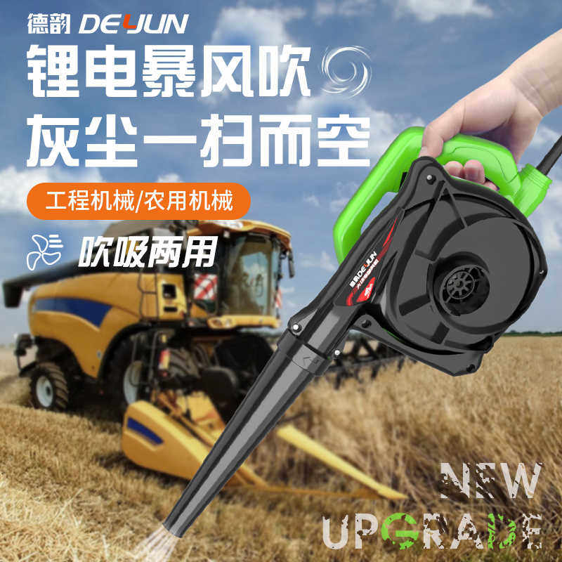 12v24v鼓风机强力220v吹风机车载挖机收割机滤芯吹灰大功率除尘器