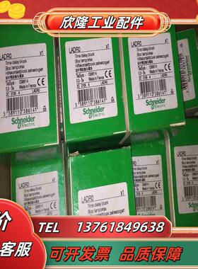 LADR0 LADRO  03-3s 全新原装正品议价