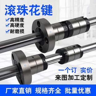 WON SQT 空心滚珠花键轴TBI THK IKO SQF01