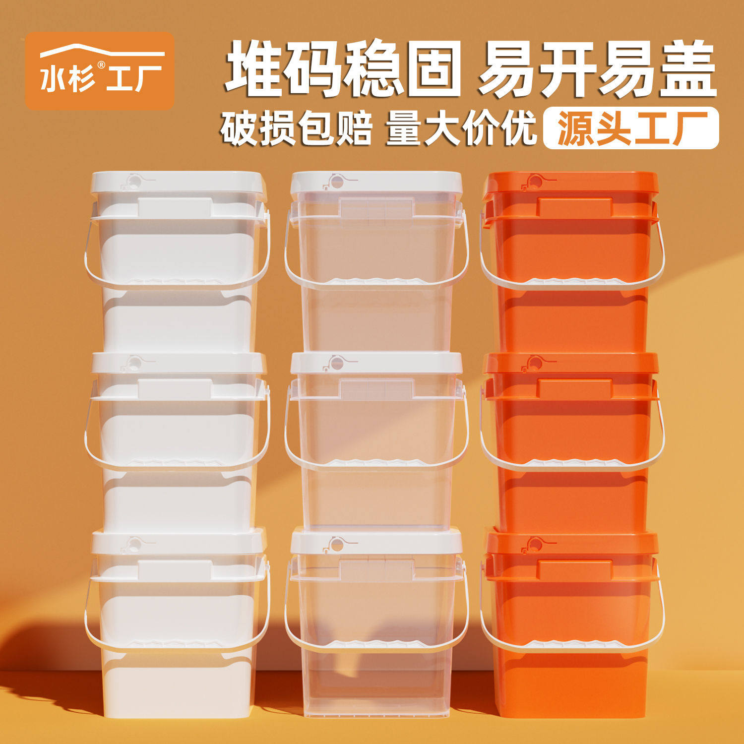 正方形塑料桶透明带盖活鱼桶四方塑料桶食级加厚腌菜桶5升10L桶