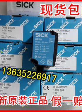 德国SICK  1078166 KTX-WS91142242ZZZZ 现货 原装正议价