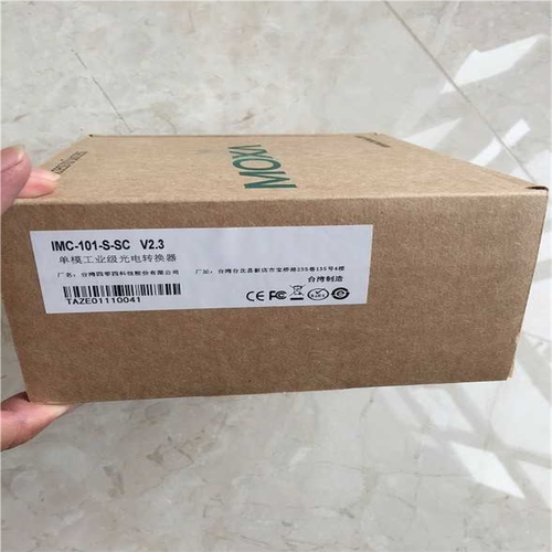 实价 IMC-101-S-SC CP-114UL-I 摩莎(崽崽配件）