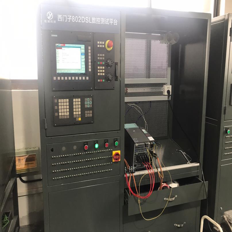 NCU572.5B 6FC5357-0BB25-0AB(崽崽配件）