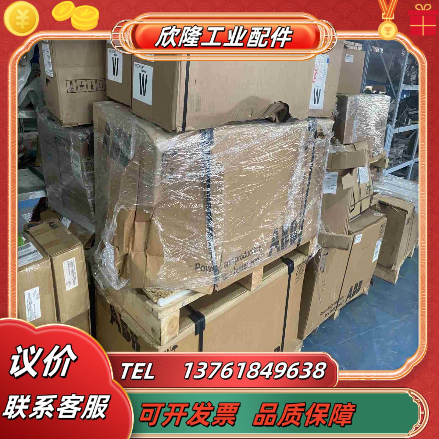 全新ABB变频器  ACS550510ACH550系列变议价