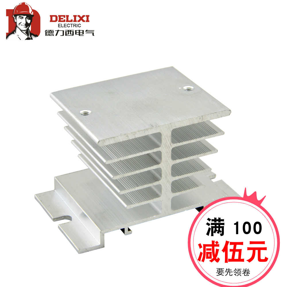 固态继电器SSR调压器专用散热底座 CDG1适用 I型铝制散热器