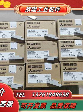 FX5U-80MTES全新原装正品9台标议价