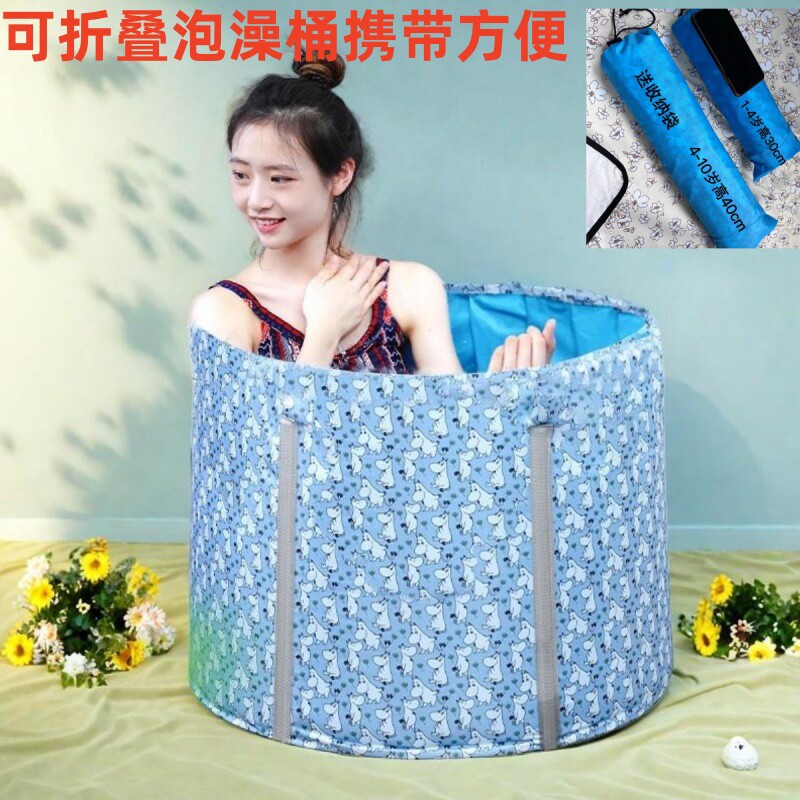 折叠洗澡桶儿童泡澡袋成人折叠式泡澡桶免安装旅游便携式沐浴桶