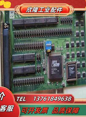几乎全新的研华PCI—1752 REVA1    01—1议价