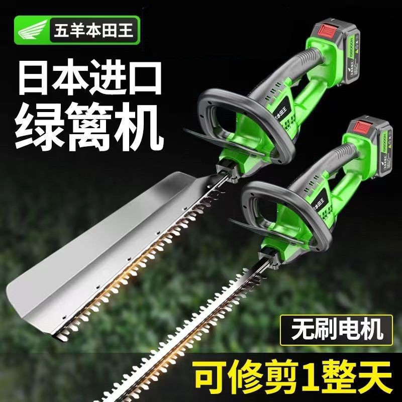 德国进口进口电动绿篱机充电式园林绿化粗树枝锂电池茶树修剪机采