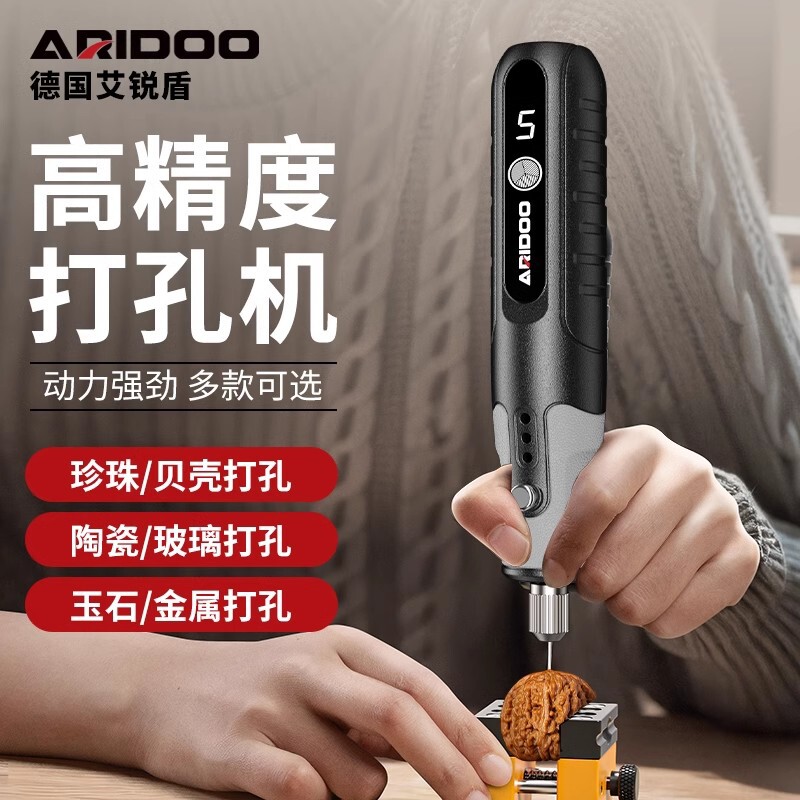 核桃珍珠打孔器家用迷你小电钻diy羊角钉患子串珠钻电磨机文玩