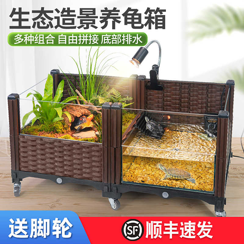 生态乌龟缸大型造景家用养龟黄缘专用玻璃饲养箱带晒台种植箱