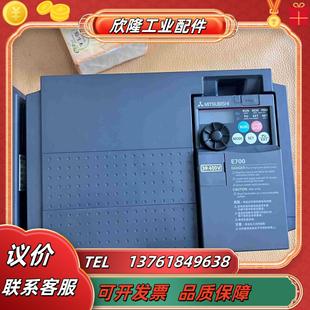 CHT 九新三菱变频器 55K 380V议价 E740