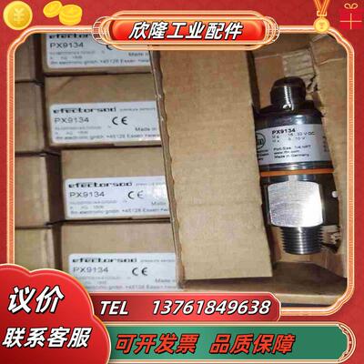 全新原装正品易福门PA3020   1900议价