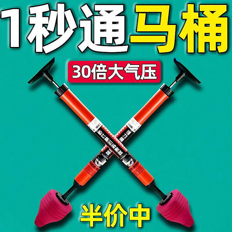 马桶疏通神器一炮高压气通厕所下水管道神器强力堵塞工具气压