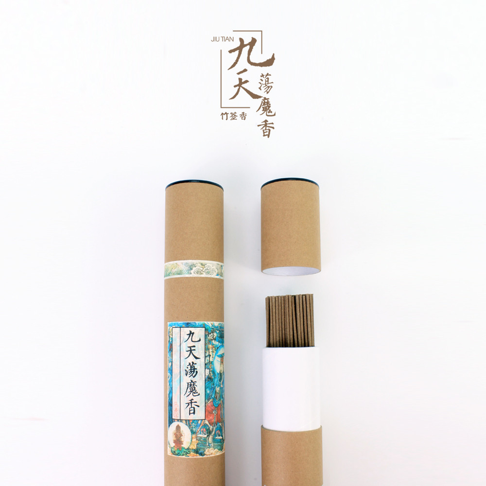 天然药香九天荡魔香竹签香安神家用供香道系生活熏香苍术线香助眠