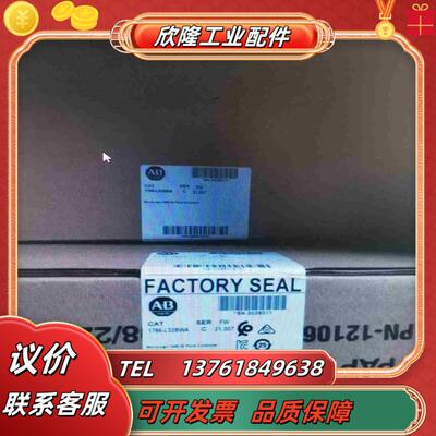 AB模块9月新到货有5台1766-L32BEAUTIF议价