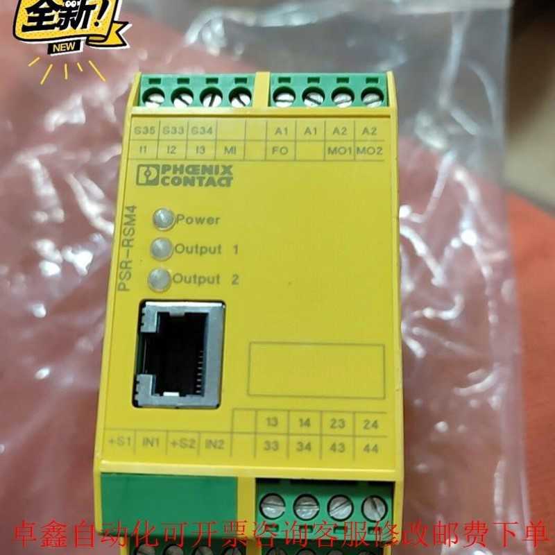 议价 PSR-SCP-24DC/RSM4/4X1订货号~议价