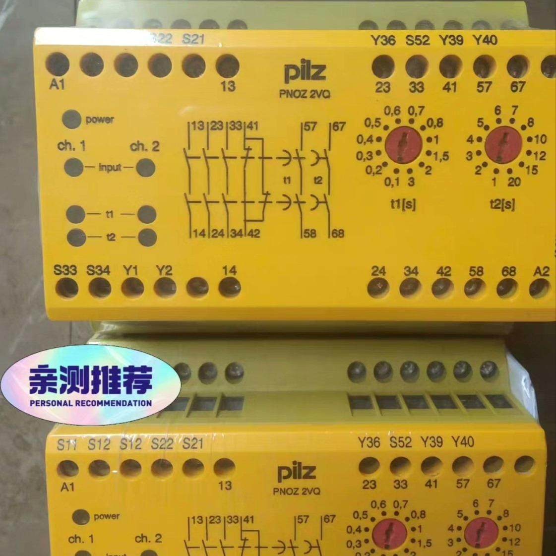 议~皮尔兹PNOZ安全继电器PilZ 2VQ 774013全新原
