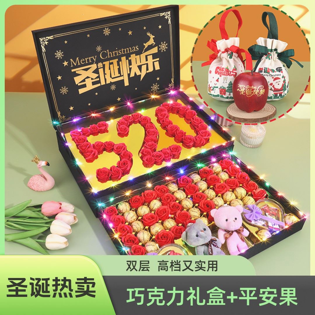 恩迪礼品典趣38女神节巧克力礼盒送女朋友老婆女生女友高级生日礼