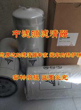 02113831柴油滤芯 适用于道依茨发电机组0211 3831燃油/水分离器