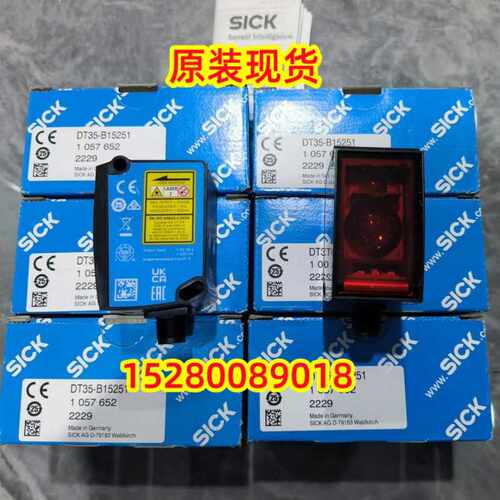 (议价)DR35-B15522 DR35-B15822 德国SICK西克  DS35-B15821