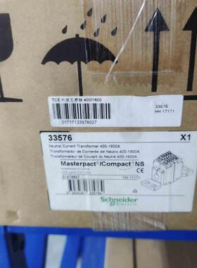 (询价)NS附件，外界互感器PA33576