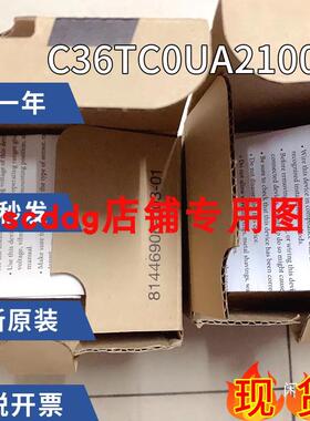 SDC36智能温度控制器温控器 C36TC0UA2100数字显示调节器  温控表