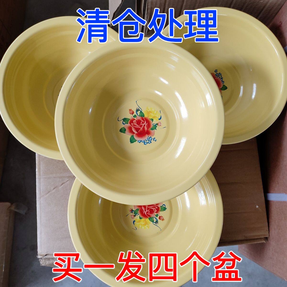 老式搪瓷盆加厚汤锅怀旧搪瓷盆调料碗熬药加深猪油盆