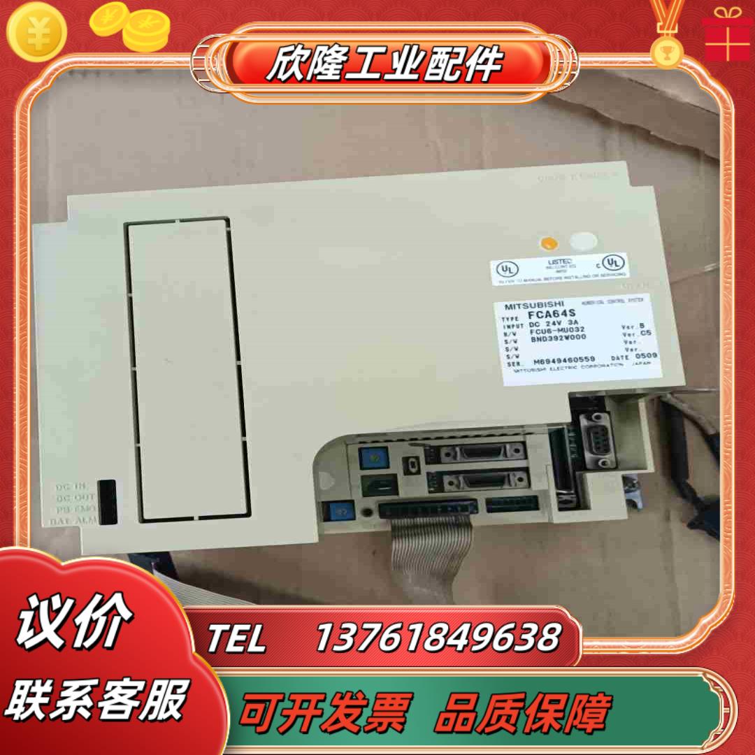 三菱数控系统FCA64S真实图片仅此不缺件议价