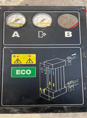 DOMNICK HUNTER多明尼克控制面板30825048~议价
