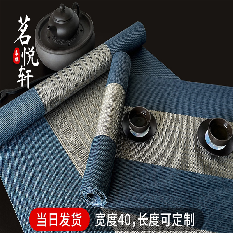 PVC茶席新中式桌旗茶垫茶桌桌布茶旗禅意茶壶垫子桌垫