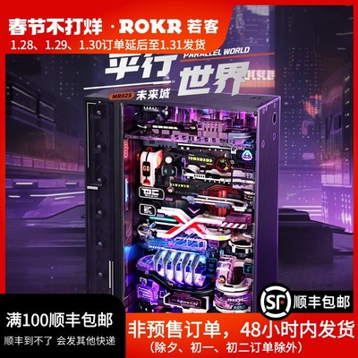 万人抢若客平行世界2未来城轨道球城市微缩模型拼装玩具摆件电动