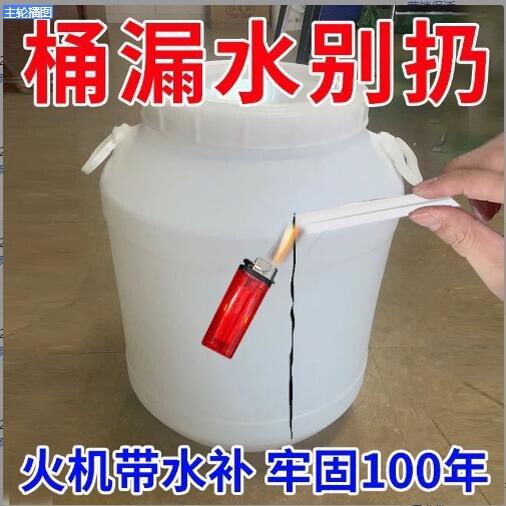 通用耐磨黑白色焊条万能型水箱水桶塑料汽车保险杠PE塑料焊条热熔