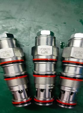 平衡阀YCBCG-LJN螺纹插装阀代替SUN现货12S0YXH包邮