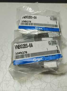 SMC气控阀 VNB102BS-6A 认为假货勿扰~议价