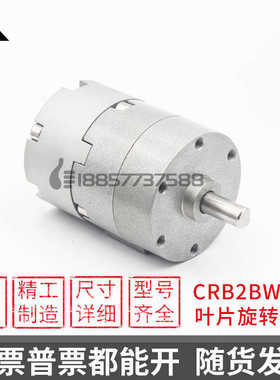 CRB2BWU/CDRB2BWU10/15/20/30/40-90/180/270SZ可调角度 旋转气缸