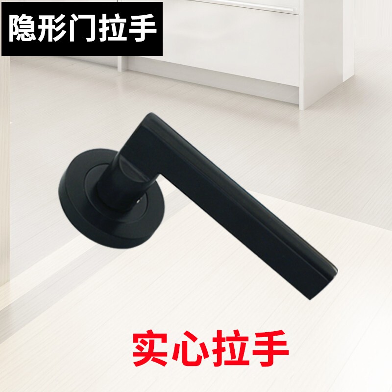 暗门隐形门拉手青古单面现代美式田园明装黑色背景门木门把手