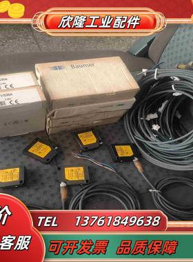 堡盟Baumer激光传感器CH-8501OHDM  13议价