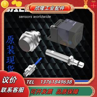 S49G德国传感器售议价 PSM15C BALLUF巴鲁夫BCS002ABCS M08T4E2