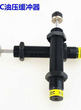 CEC御豹型油压缓冲器SC2050-2/-1/-3/11A/12A/13A机械手气缸缓冲