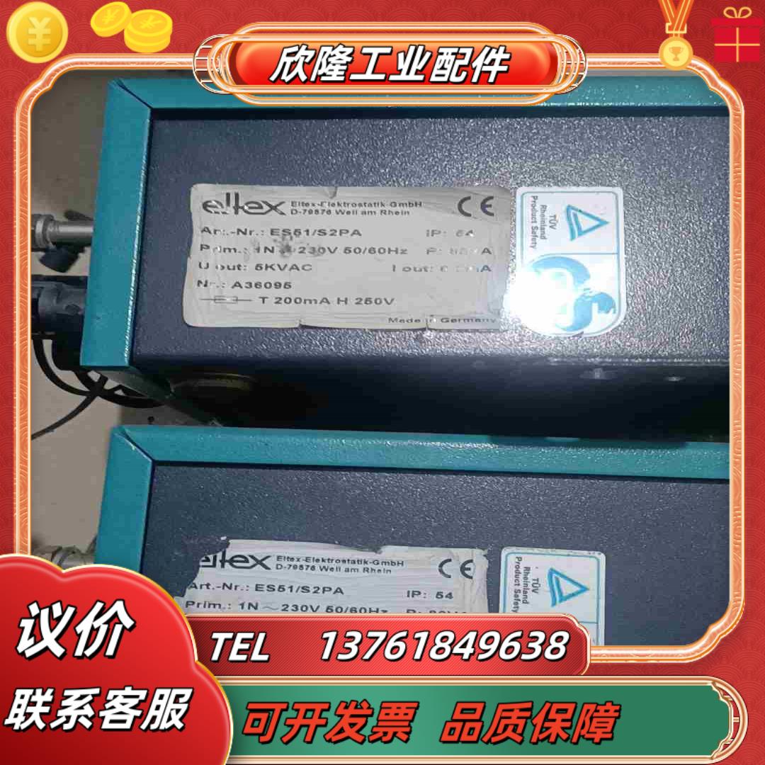 德国ELTEX静电控制器件ES51E2PA议价