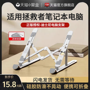 适用联想拯救者y9000p2024支架笔记本散热器铝合金电脑散热支架游