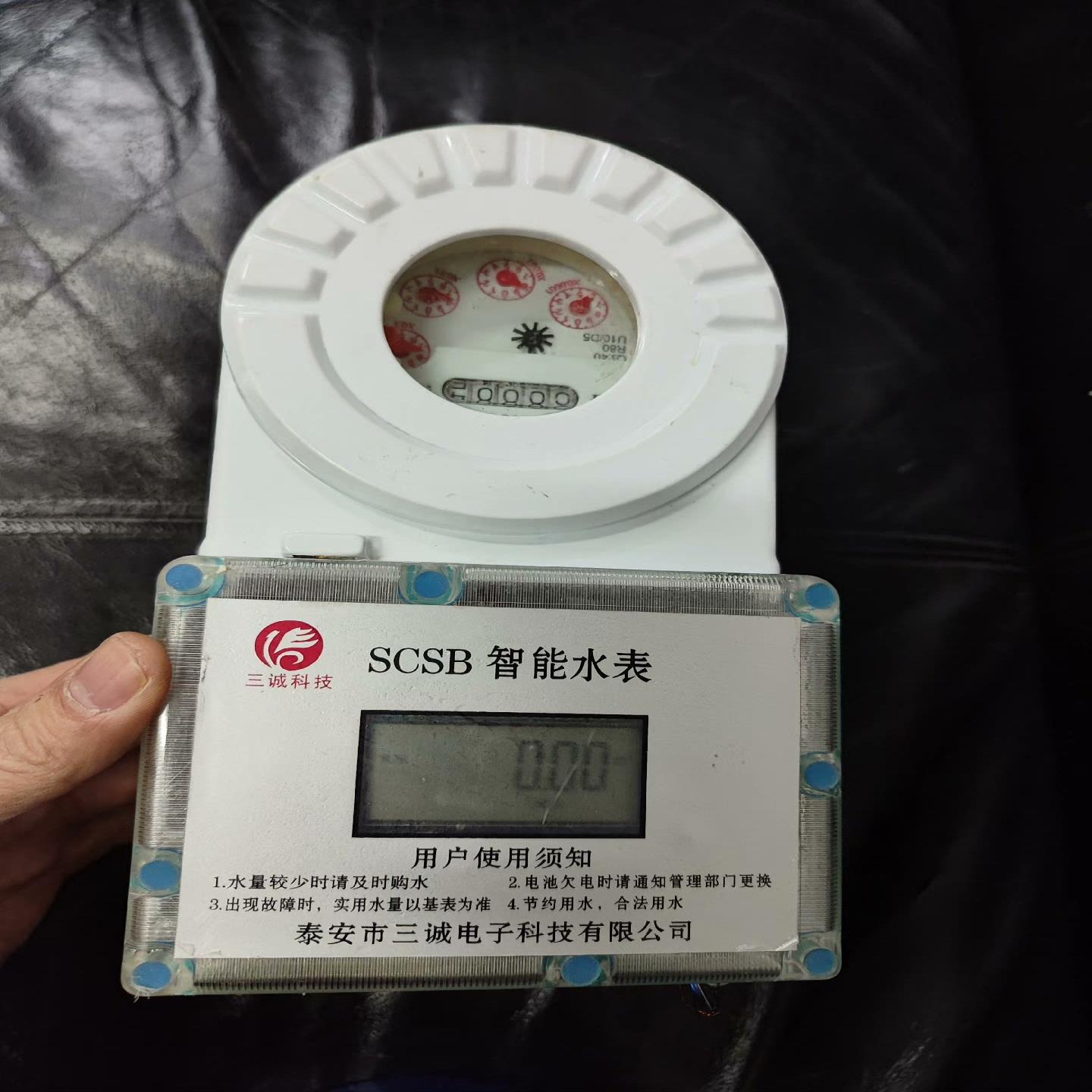议~三诚智能水表，SCSB智能水表，DN65，未使用，未