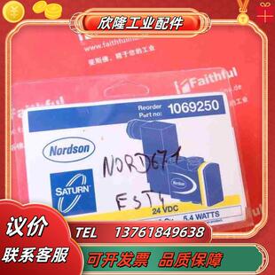 Nordson 1069250 诺信全新热熔胶机用电磁阀议价