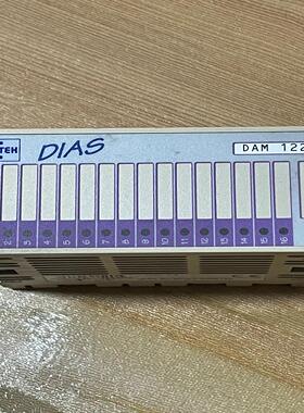 SIGMATEK模块DIAS DAM122 ，包（咳咳电子）